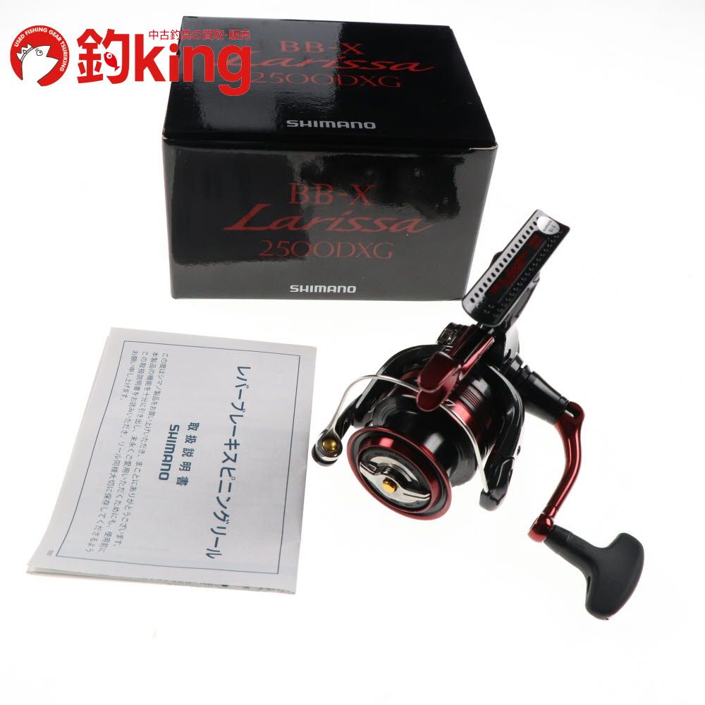 ▽▽SHIMANO シマノ 08 ステラ 8000HG 替えスプール付属 02147