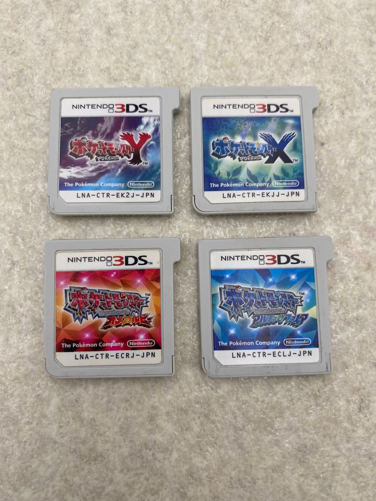 【ふしぎなおくりもの48枚 未使用】ポケットモンスター アルファサファイア X ふしぎなおくりもの48枚 未使用】ポケットモンスター アルファ