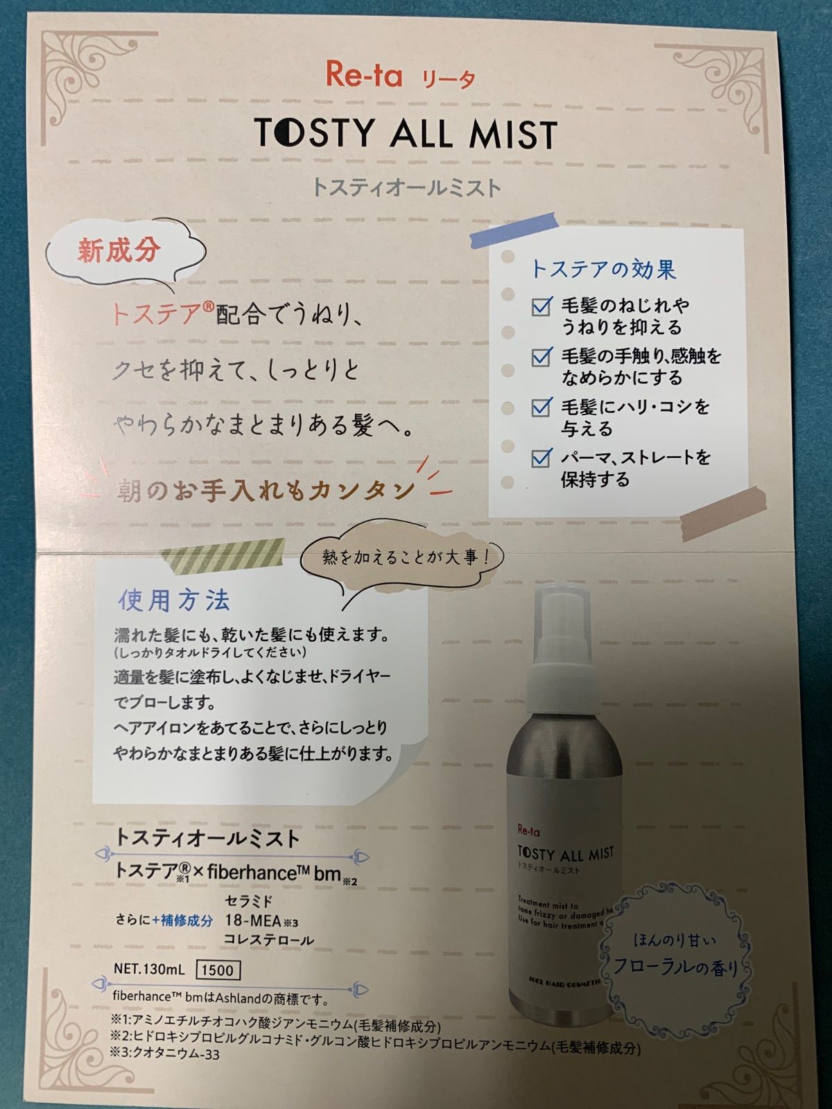 400ml