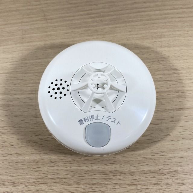 未通電 火災報知器セット - 消火器・消防用品