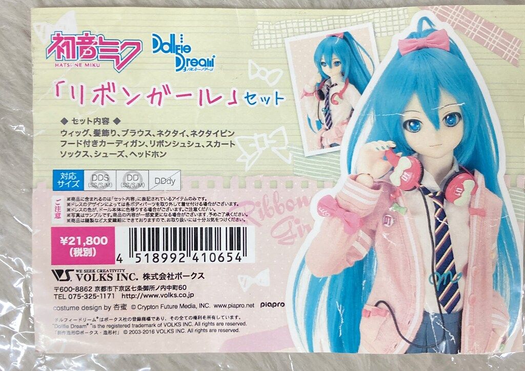 美少女戦士セーラームーン 新装版 1-12 全巻セット 美少女戦士