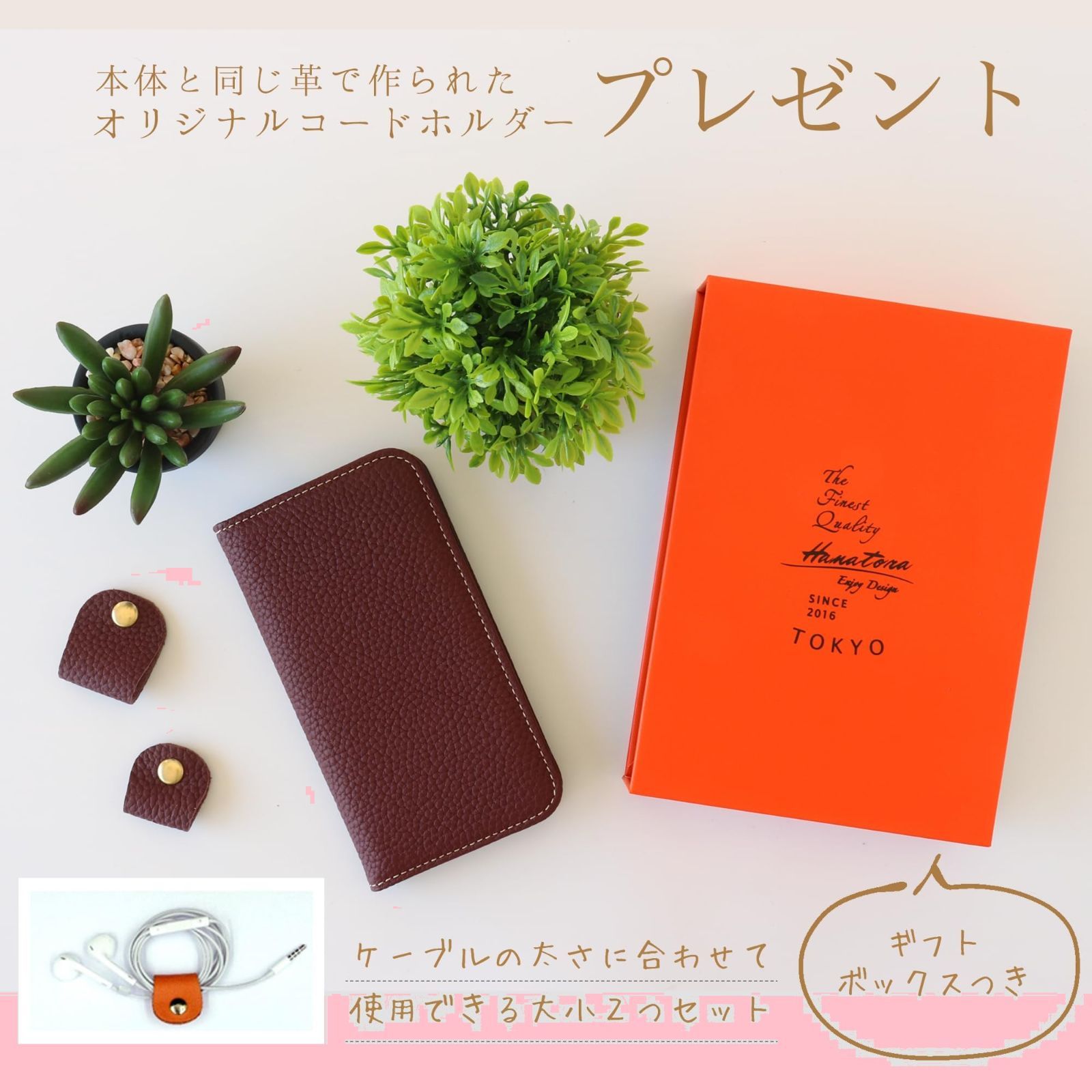 シュリンクカーフレザー ギフト
