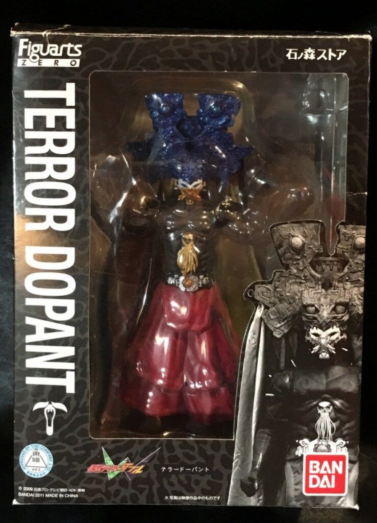 フィギュアーツ　仮面ライダーW テラー　タブー　ドーパント 4点 まとめ売り Amazon.co.jp: フィギュアーツzero タブードーパント 限定品