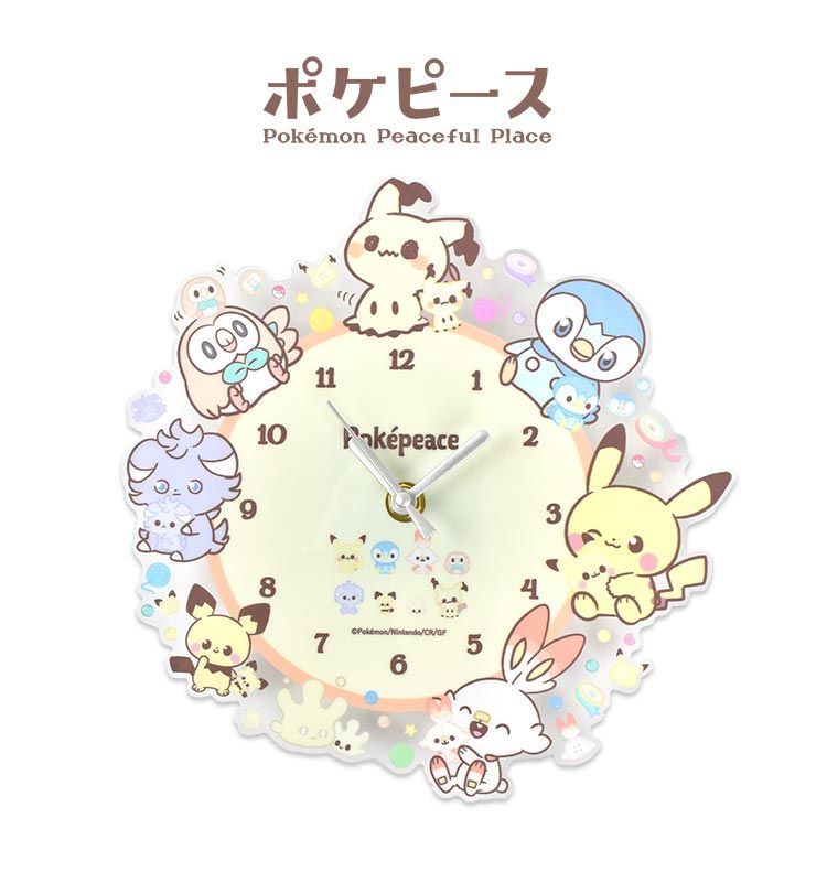 ポケモン 振り子時計 ポケモンセンター 振り子時計 Little Daydream