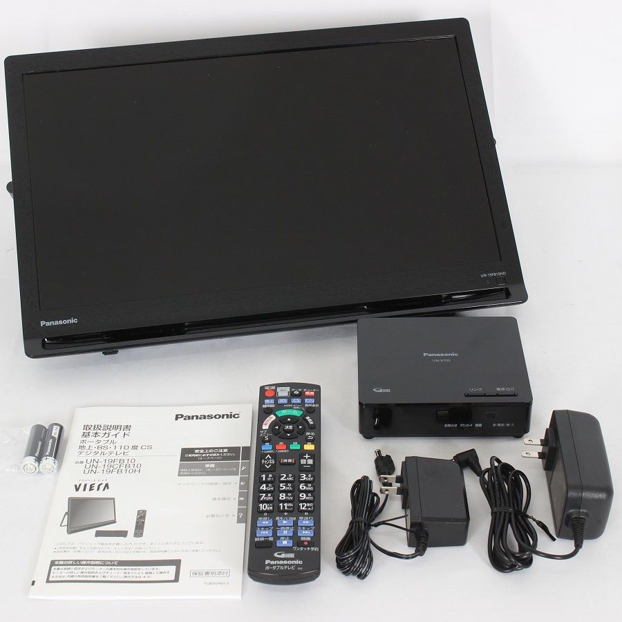 中古美品☆Panasonic ポータブルテレビ UN-19FB10H 美品】パナソニック プライベート・ビエラ UN-19FB10H 2025年製