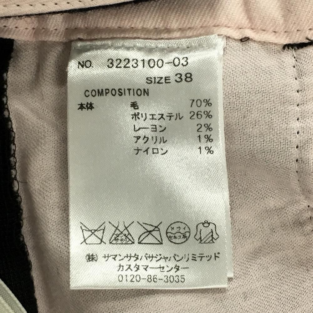 Samantha Thavasa ダークグレー スカート サイズ38 ☆特価☆【美品】サマンサタバサ ニットスカート ダークグレー