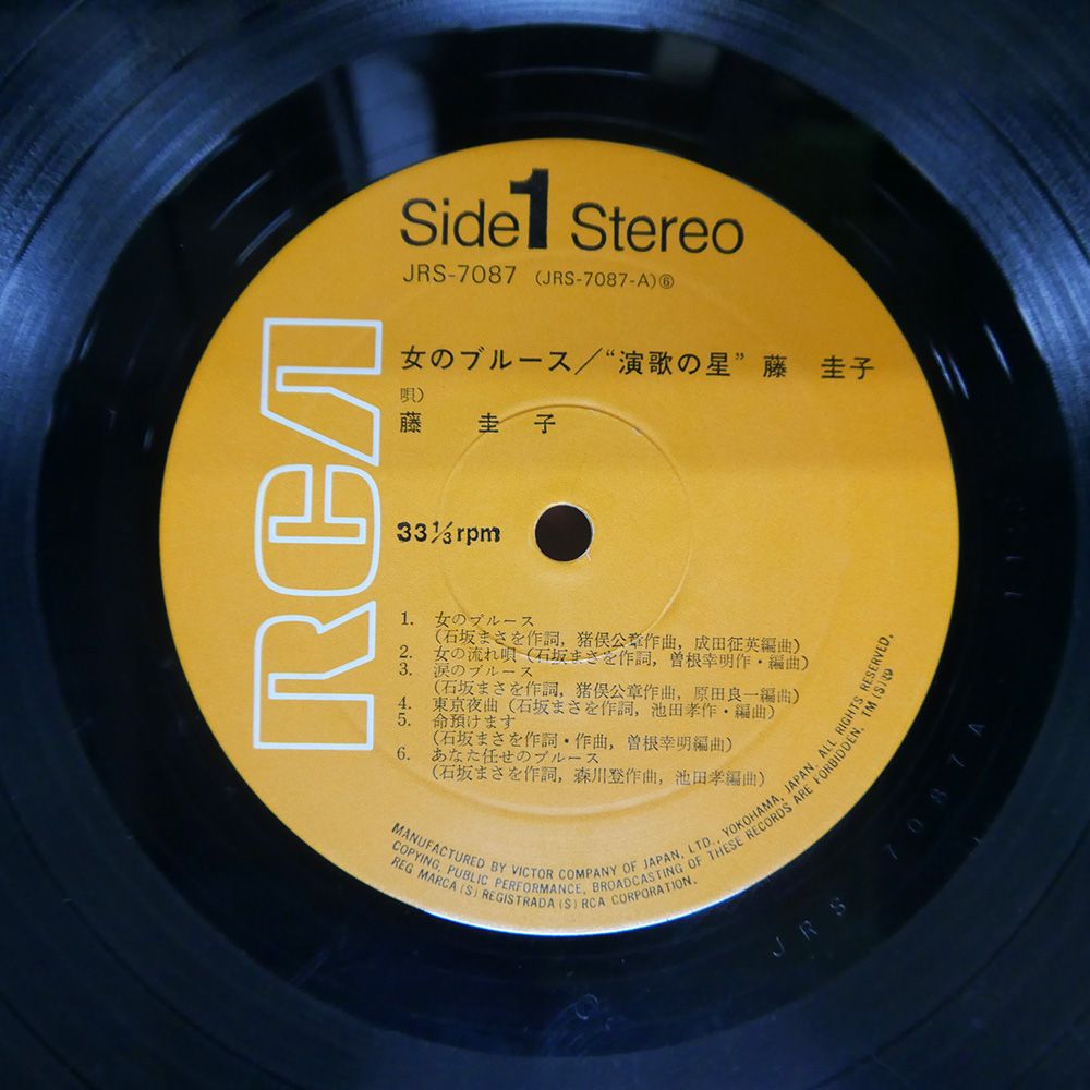 レコードLP版　藤圭子 藤圭子 ・昭和演歌・シティポップ・刀ジャケ・LPレコード - メルカリ