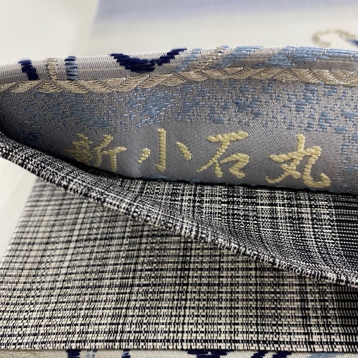 袋帯 美品 名品 新小石丸 雪輪 幾何学模様 銀糸 藍染 水色 六通 正絹 