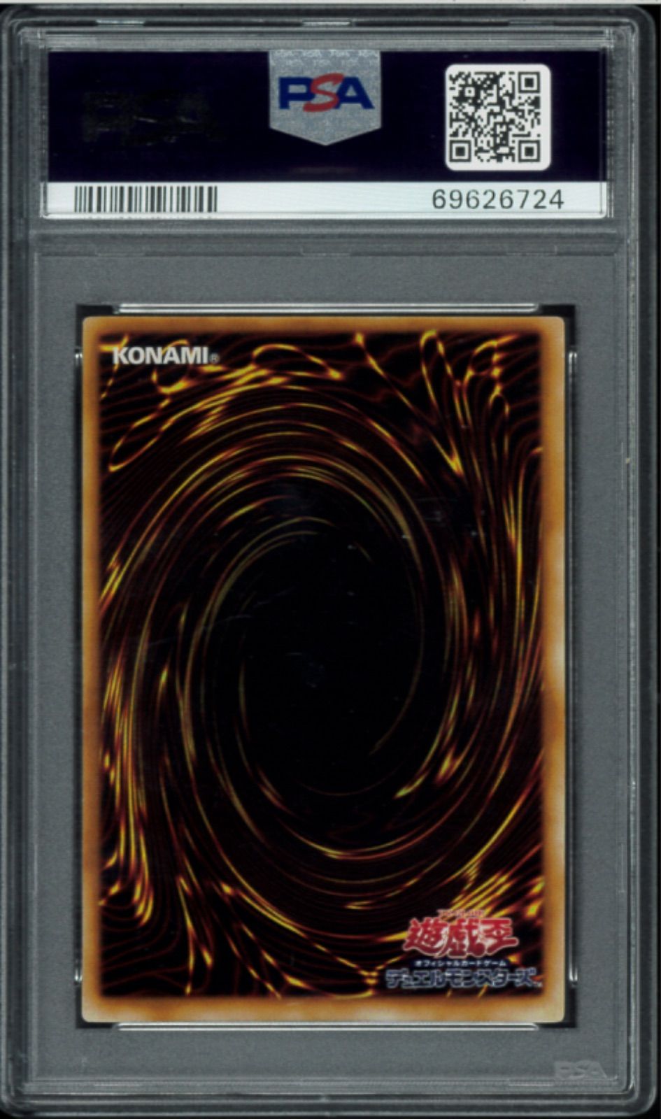 PSA8 暗黒騎士ガイア 遊戯王 遊戯王カード 初期 ウルトラレア