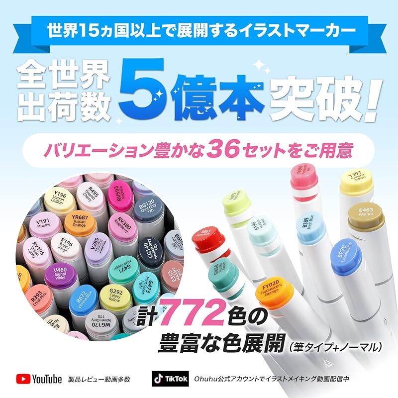 アルコール