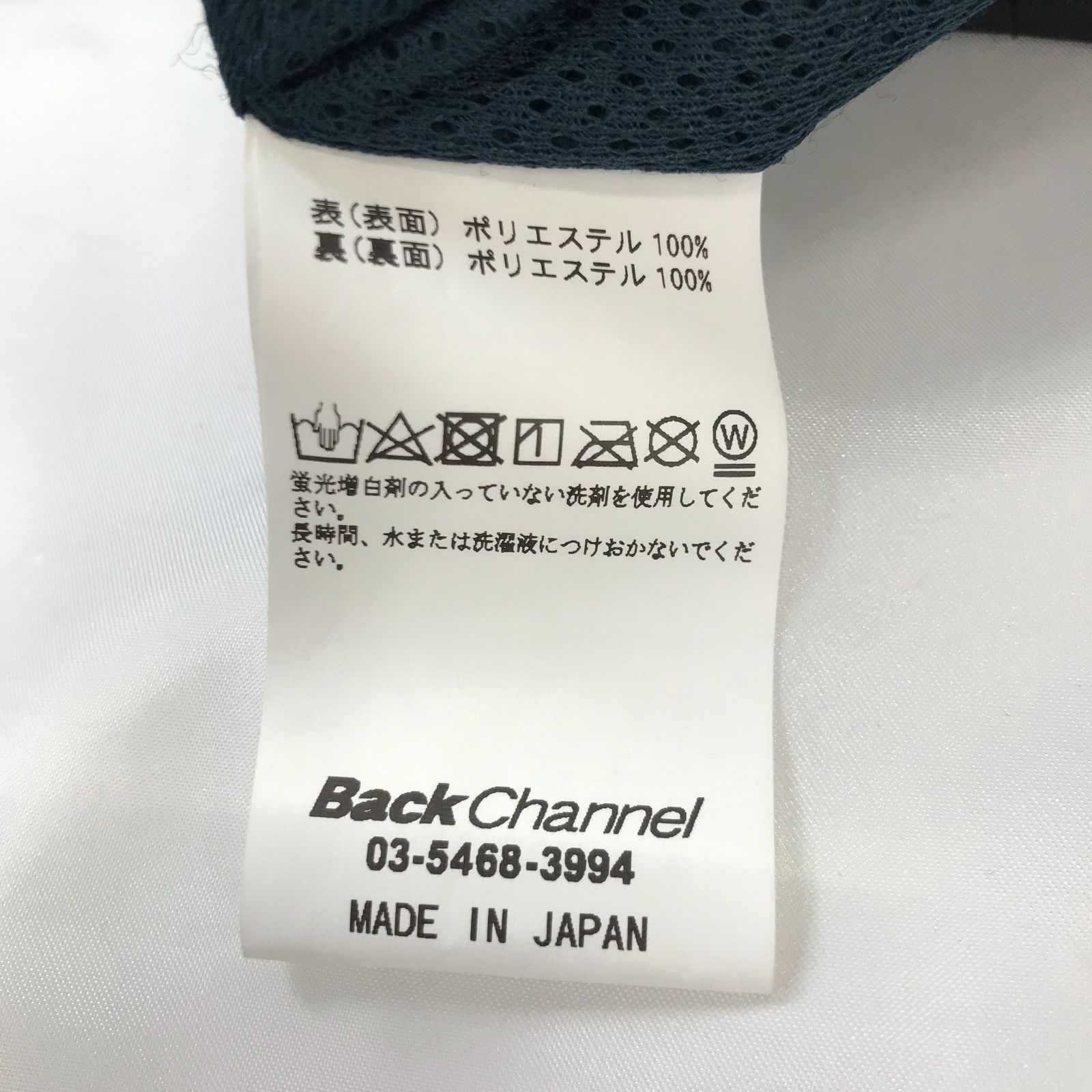 コーチジャケット ジャケット