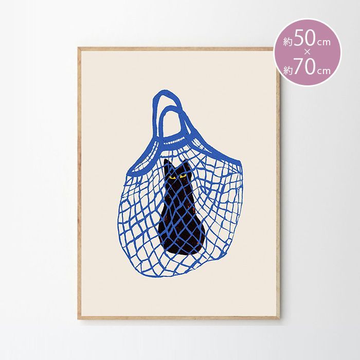 北欧 ポスター 50×70cm インテリア アートポスター THE POSTER CLUB The Cats In The Bag