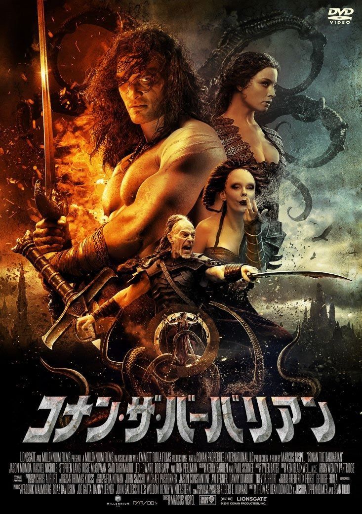コナン ザ バーバリアン DVD