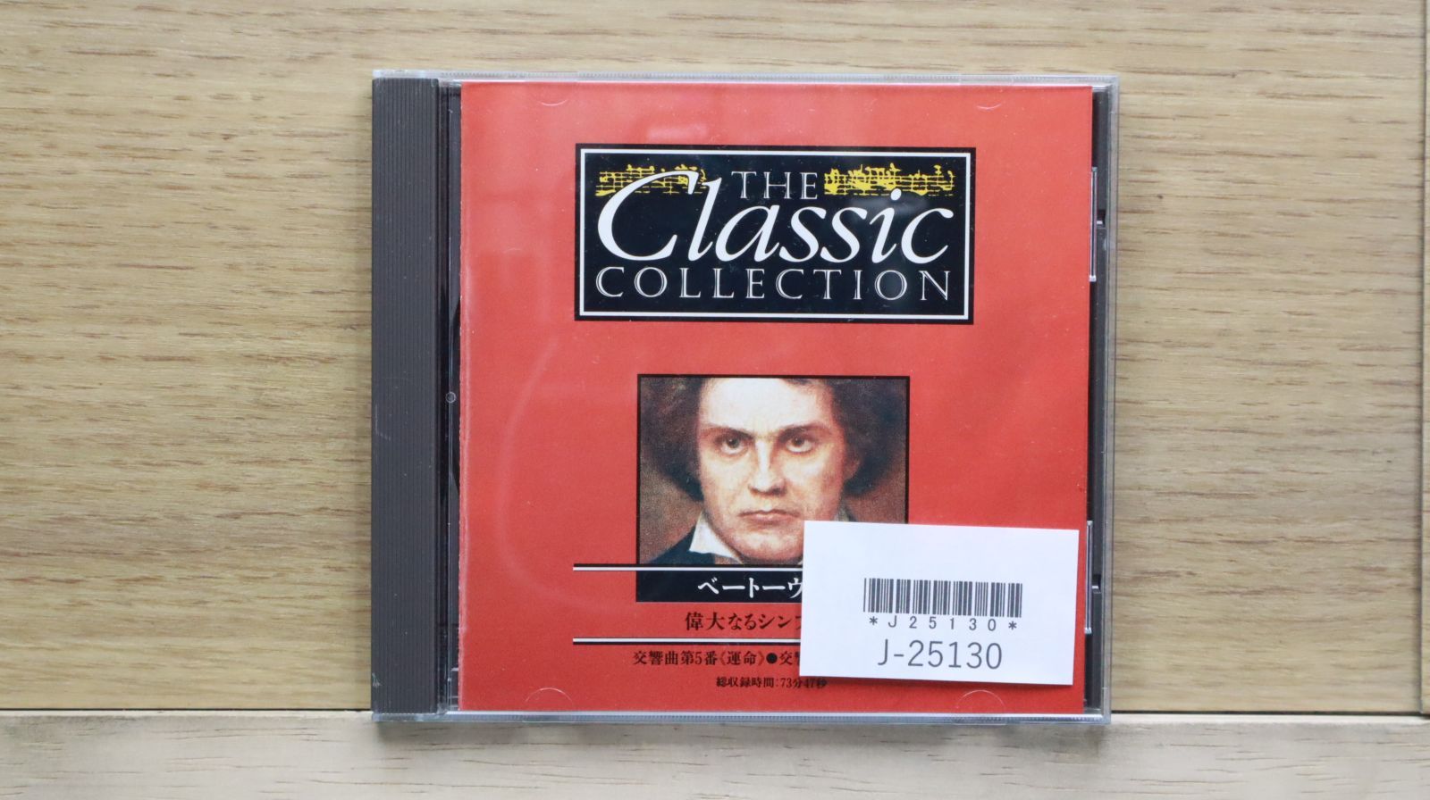 クラシックCD54枚まとめ売り 富士ゼロックス トナーカートリッジ CT201360/61/62/63 4色