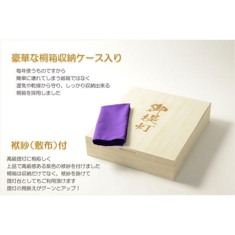 仏縁堂コラボ