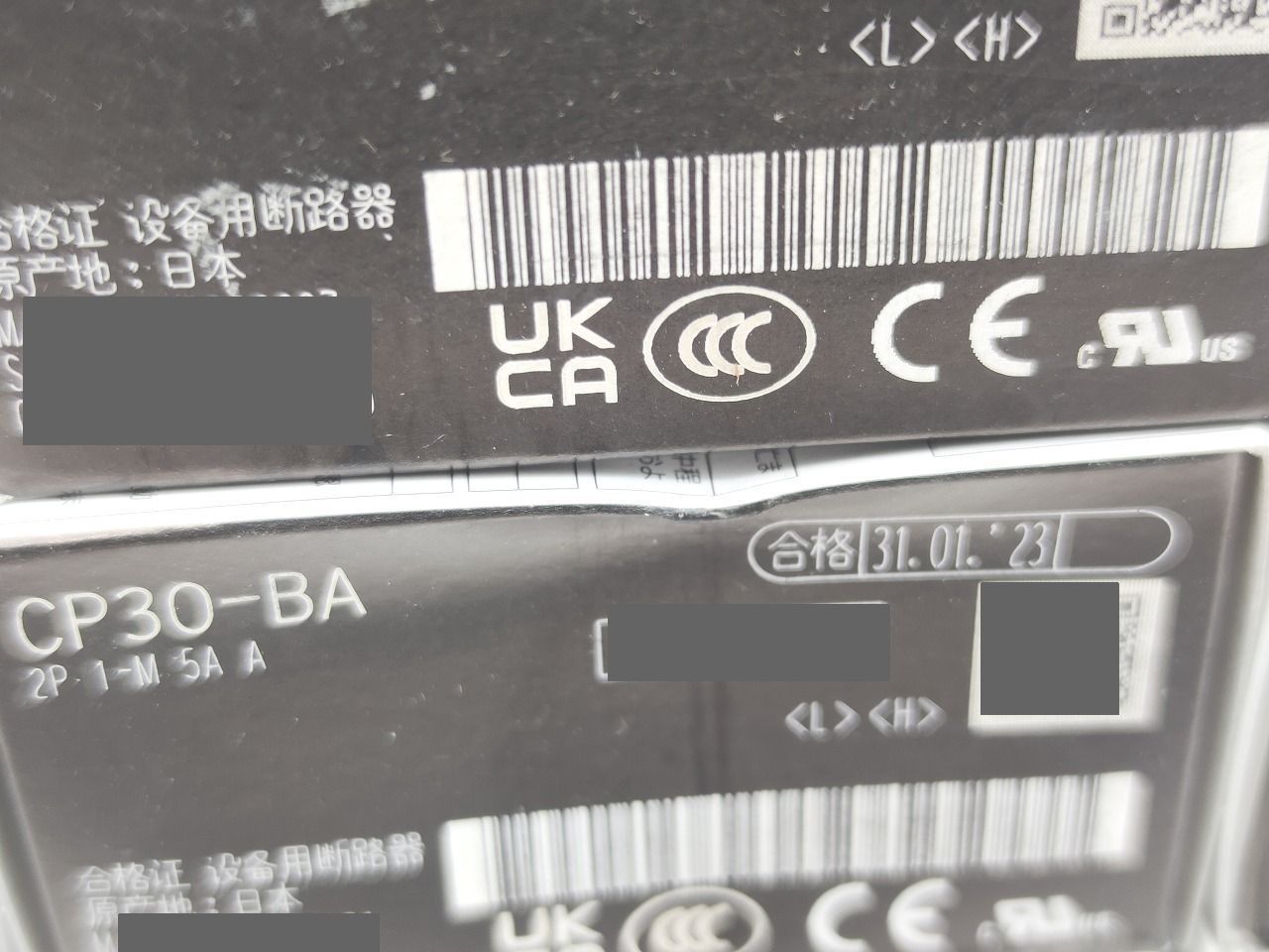 CP30-BA 2P