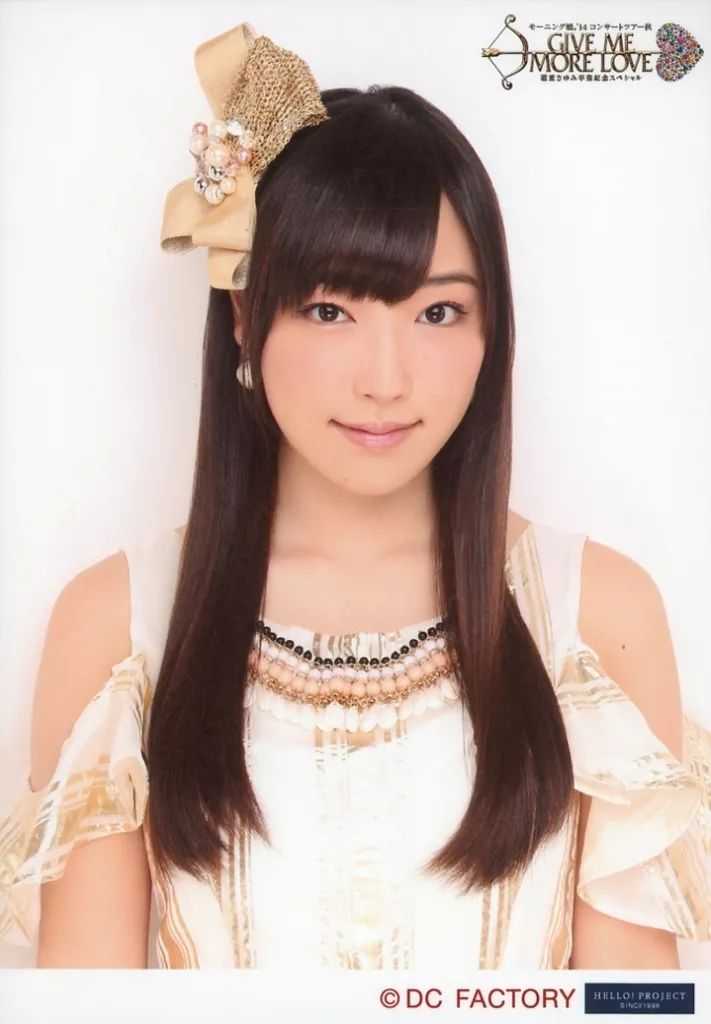 道重さゆみ　生写真　75枚　モーニング娘。　ハロプロ 中古】生写真(ハロプロ) モーニング娘。'14/譜久村聖/モーニング