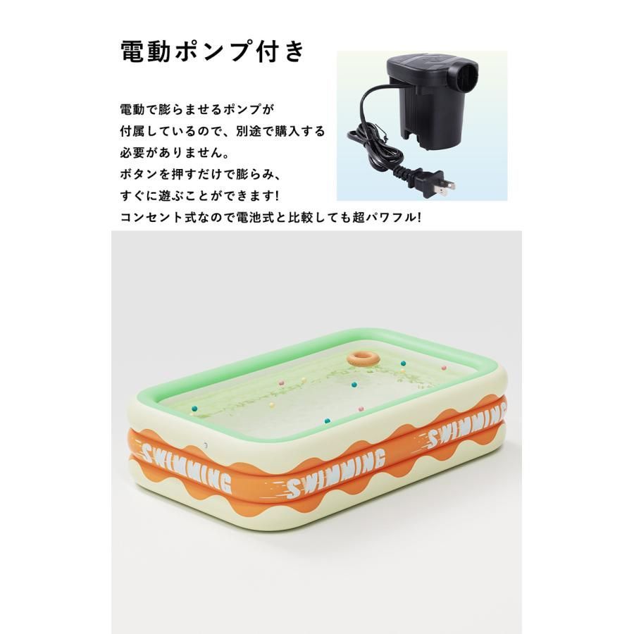 エアープール