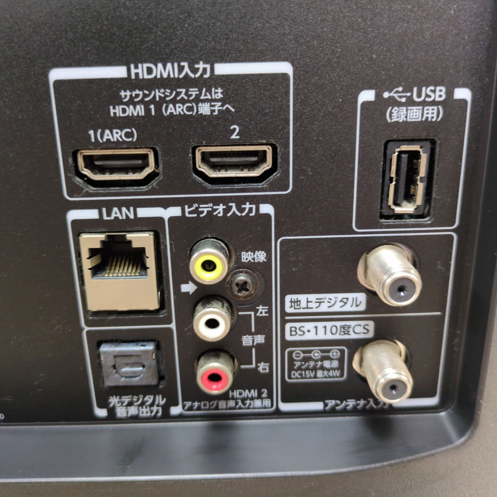 J583 ★TOSHIBA★32インチ地デジTV★32S21★2017年製 J583 ☆TOSHIBA☆32インチ地デジTV☆32S21☆2017年製 - メルカリ