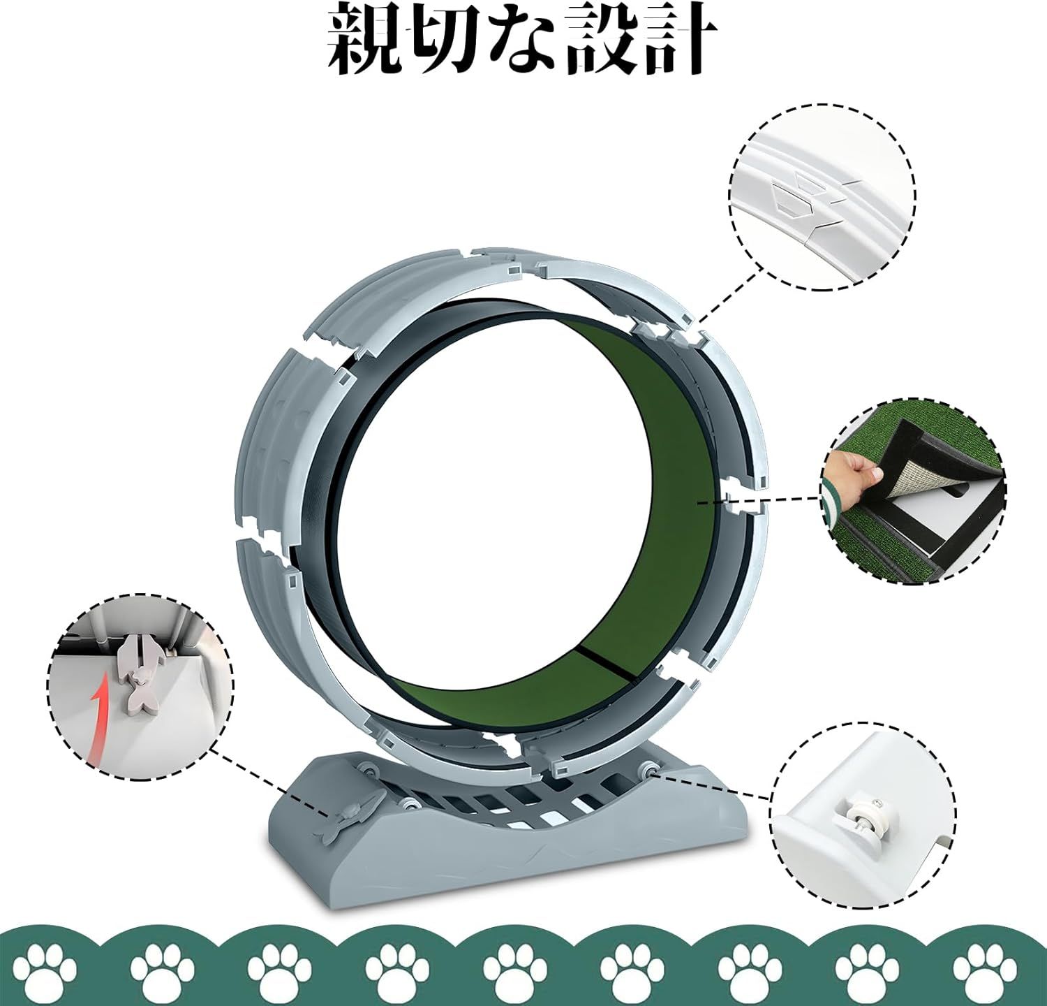 サイレントホイール 組み立て簡単
