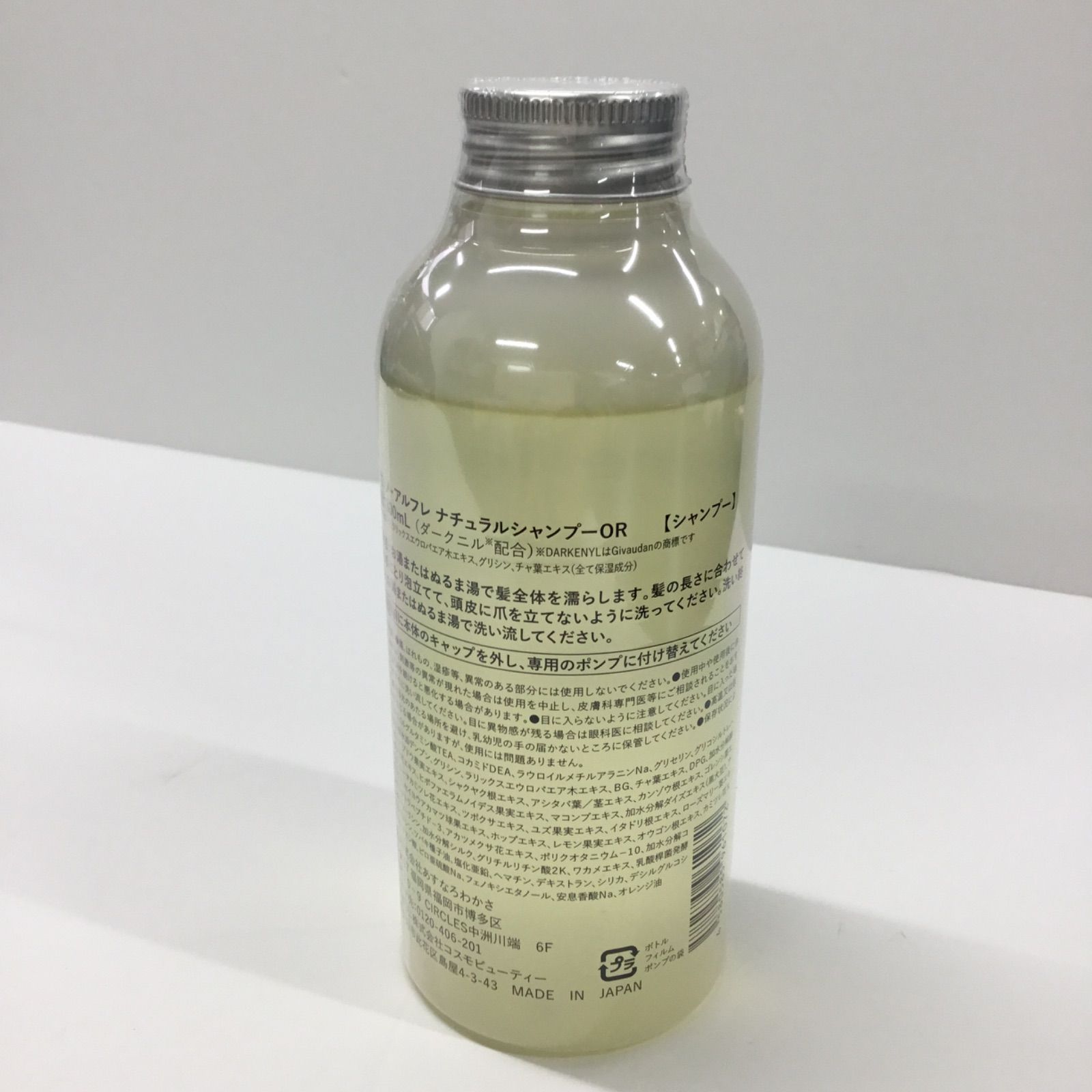 noireflet ナチュラルシャンプー 300mL オレンジの香り　詰替二本 楽天市場】1本で大人髪をサロン級ケア【楽天ランキング1位獲得