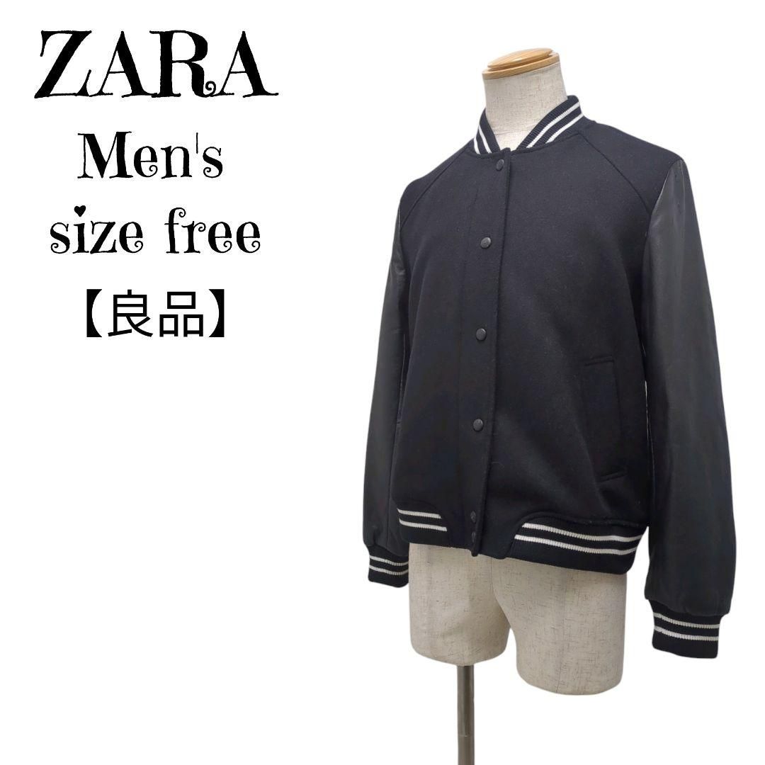 良品】ZARA ザラ スタジャン 袖レザー切替 ウール混 Fサイズ - メルカリ