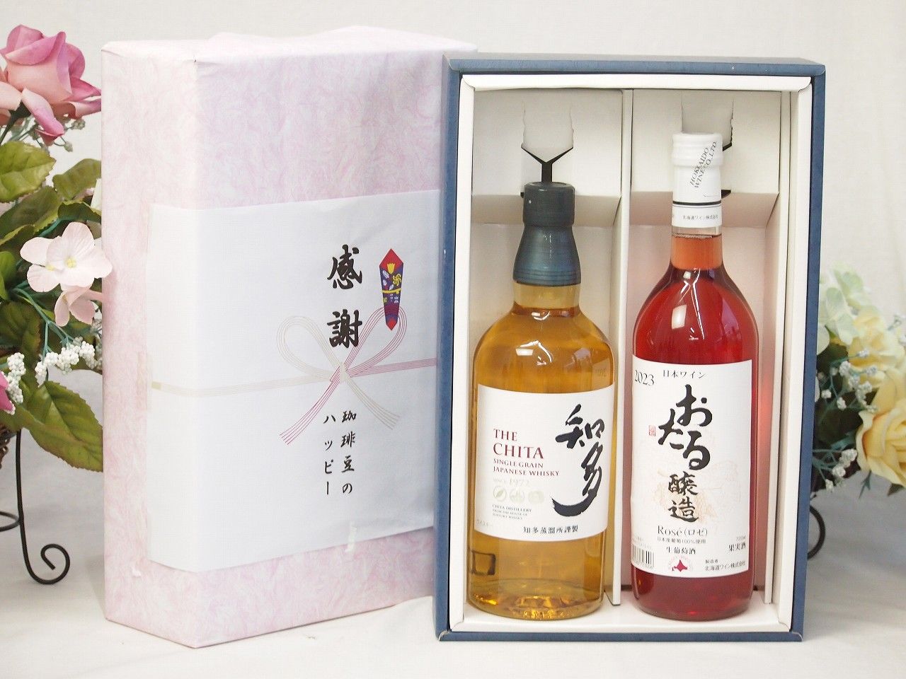 サントリー限定白角2本セット サントリーウイスキー 限定・白角 700ml