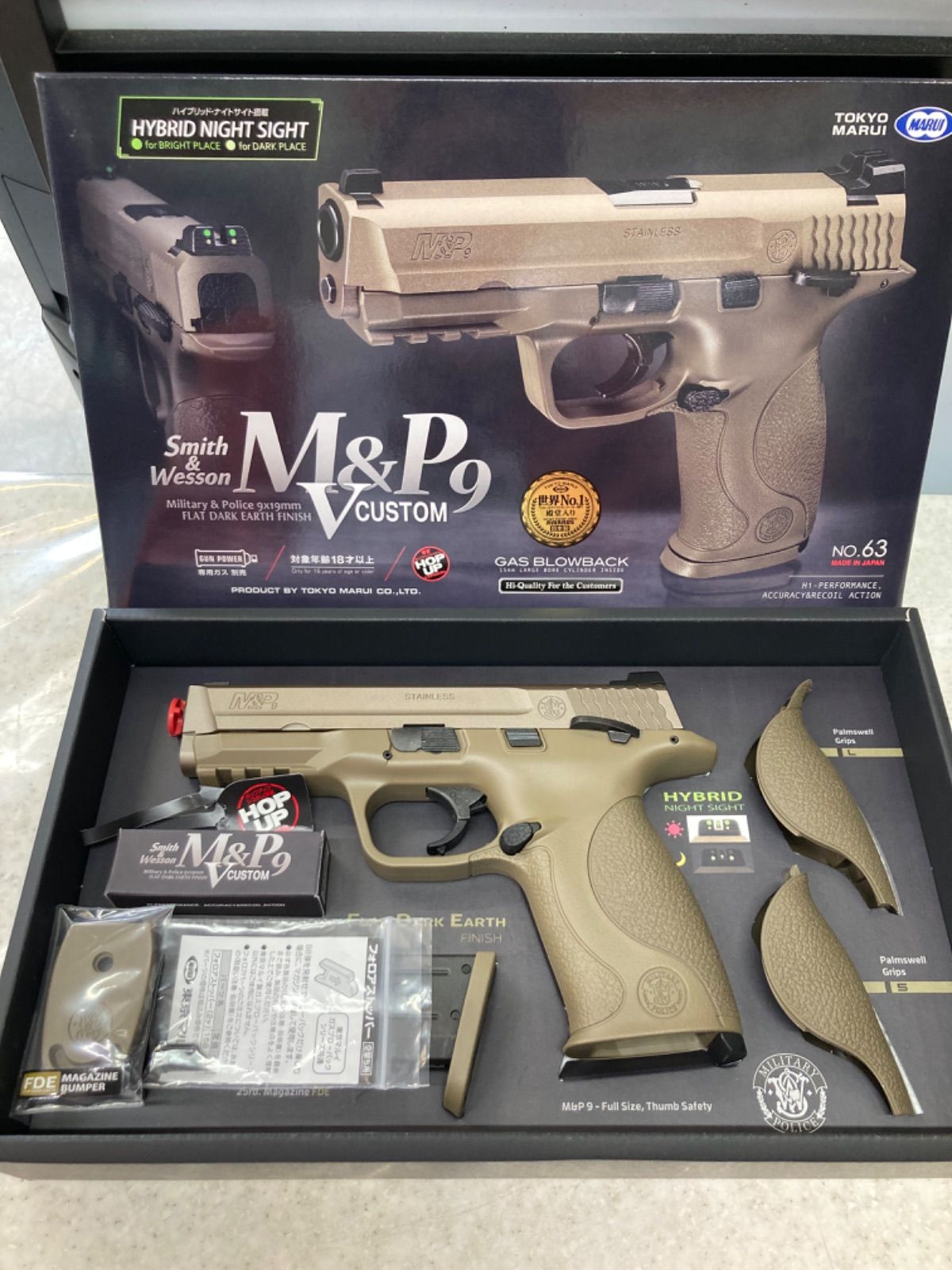 ◎東京マイル M-P9 VCUSTOM ガスガン