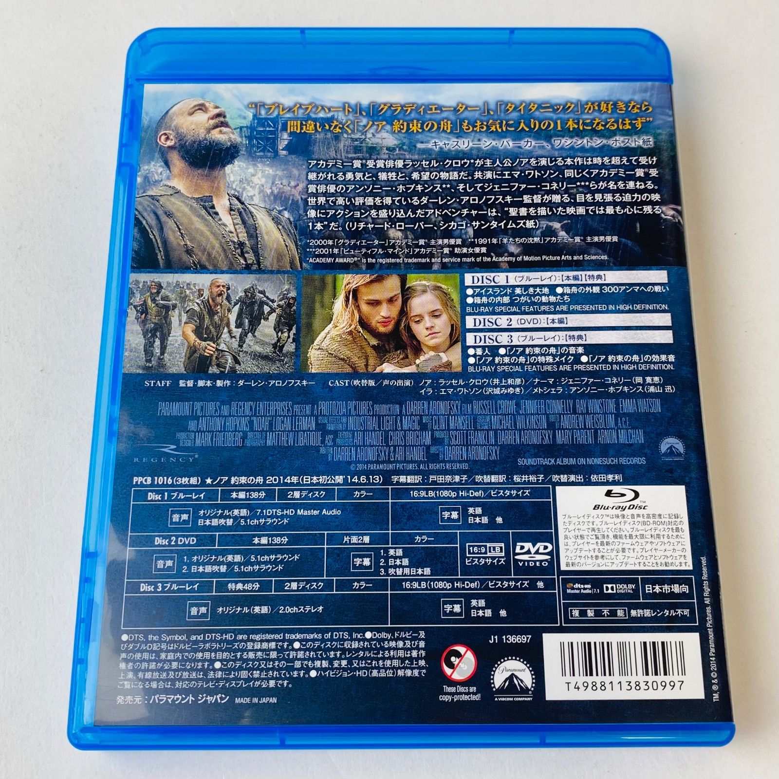 BLUE RAIN DVD & 特典DISC セット ミュージカル「BLUE RAIN」DVD& 特典DISC (CD)セット