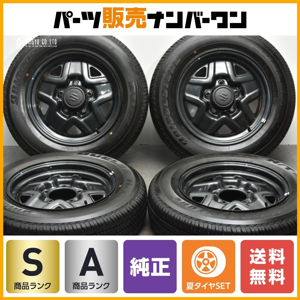 MCM ピンクリュック新型ジムニー jb64純正ホイール16インチ5.5j +22