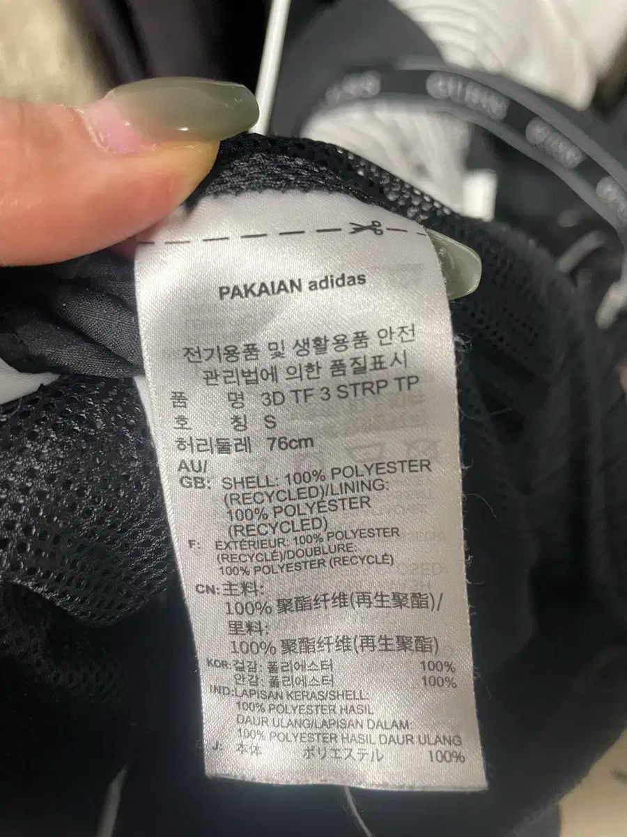 adidas アディダス
