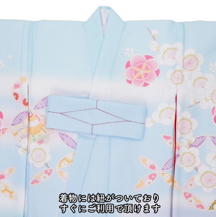 祝着