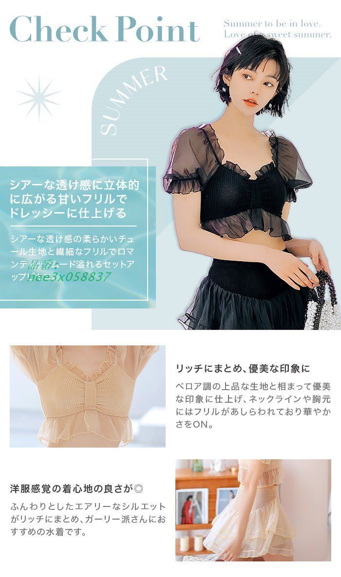 オトナ女子