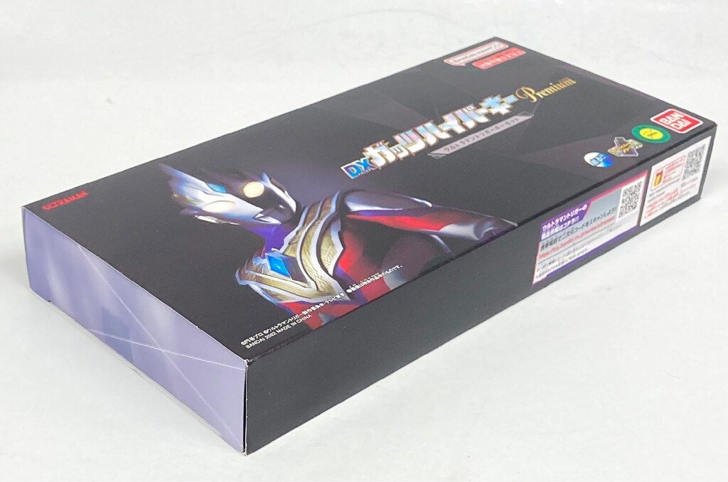 DXガッツハイパーキーPREMIUM