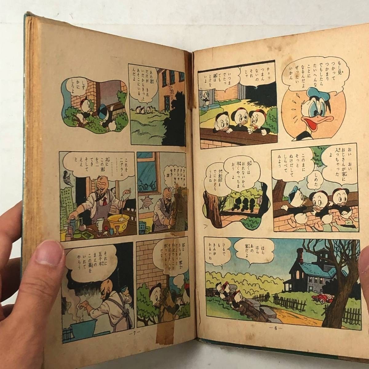 大人気新品  ディズニー漫画】「ペルシャの王様 ディズニー傑作全集」1957年 洋書
