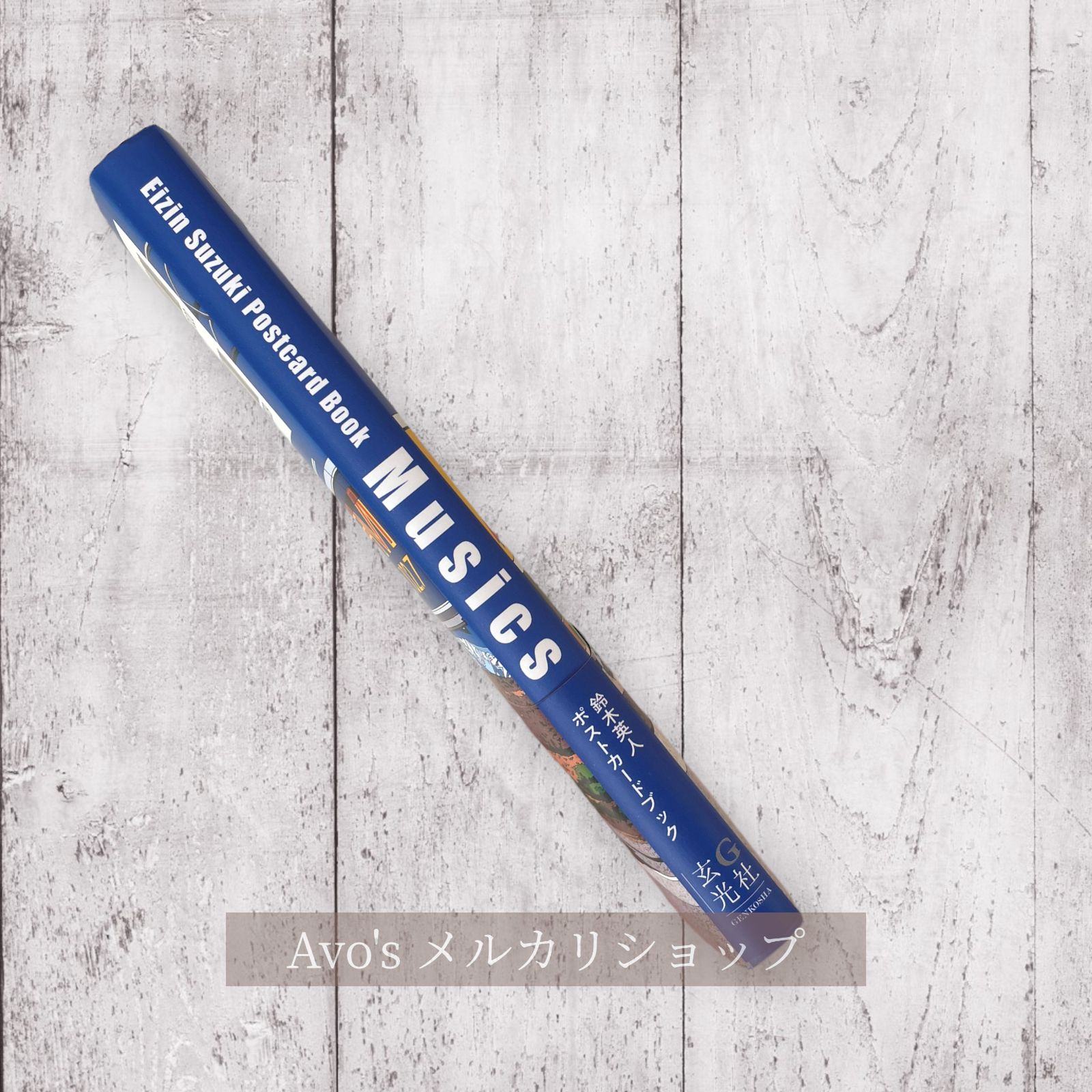 ★公式　新品未開封　希少★ソイングク HEARTRIDER ポストカードブック Amazon.co.jp: Z/X -Zillions of enemy X- EXパック 第52弾 恋