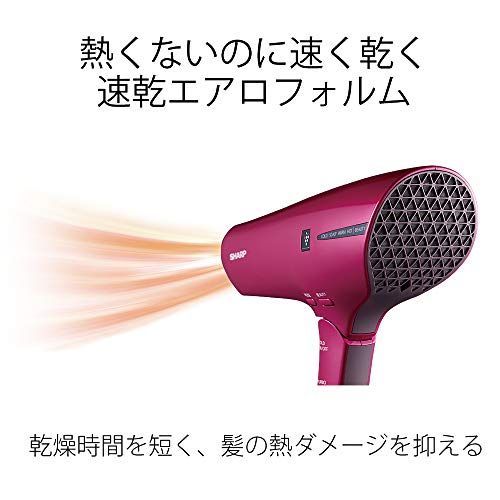 シャープ ドライヤー 大風量 プラズマクラスター 搭載 レッド IB-HP9-R シャープ ドライヤー 大風量 プラズマクラスター 搭載 レッド IB