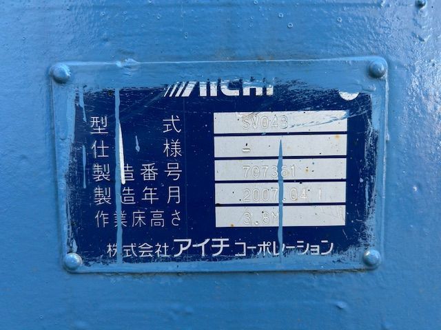 277時間 取扱説明書付属