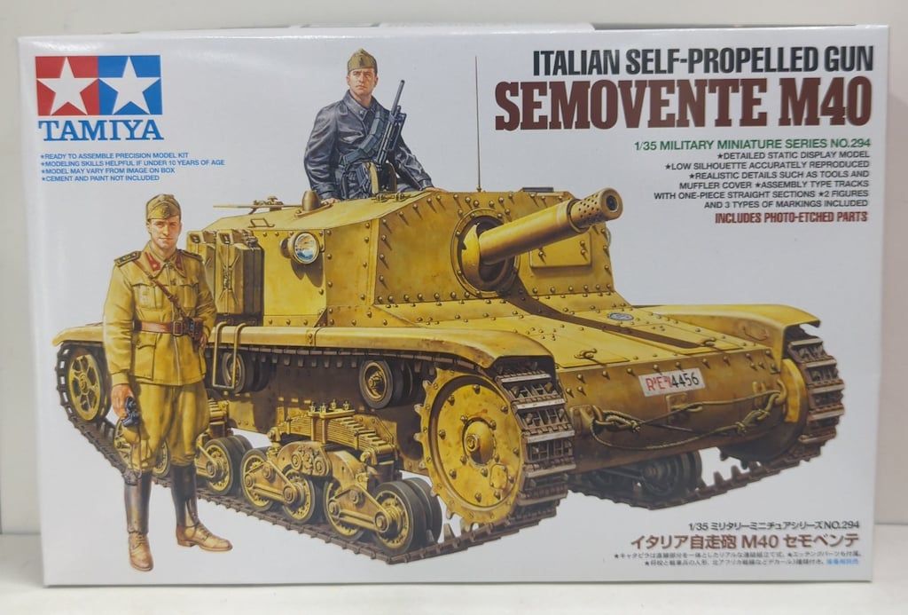 タミヤ 1/35 ミリタリーミニチュアシリーズ No.294 イタリア陸軍 自走砲 M40 セモベンテ プラモデル 35294 2mvetro Amazon | タミヤ 1/35 ミリタリーミニチュアシリーズ No.294