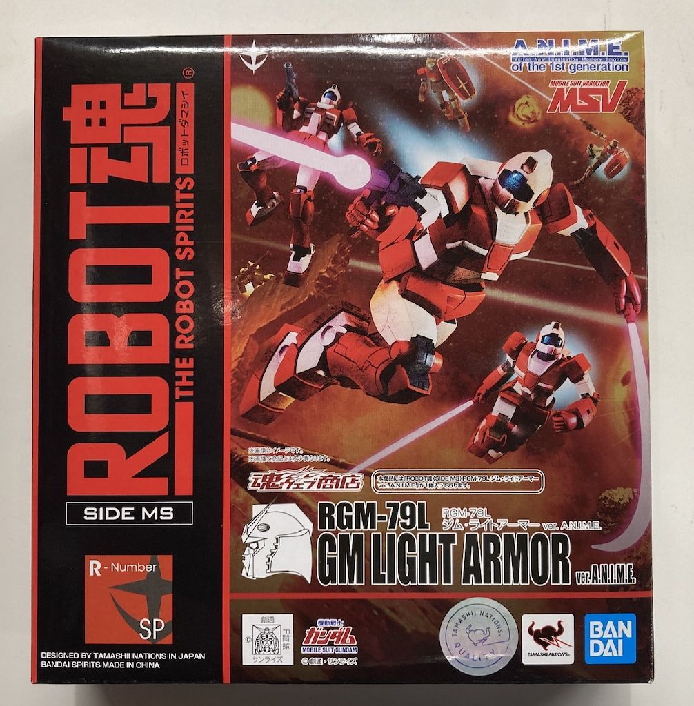 BANDAISPIRITS ROBOT魂<SIDE MS> 機動戦士ガンダムMSV RGM-79L ジム