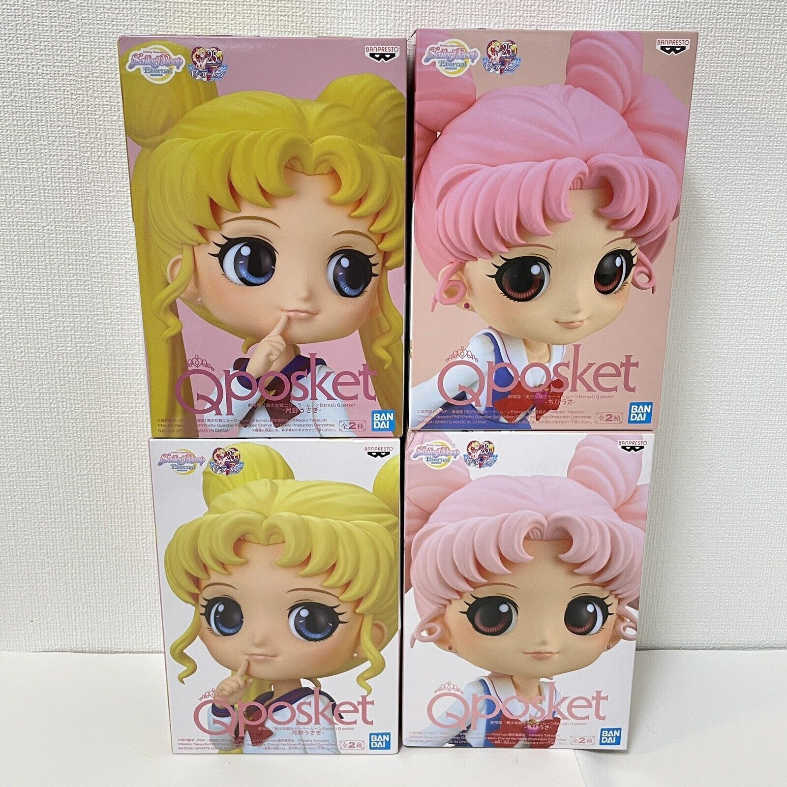 セーラームーン Qposket Bカラー 4点セット 劇場版「美少女戦士