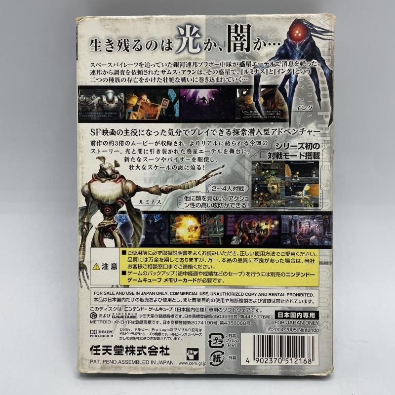 NGC ﾒﾄﾛｲﾄﾞﾌﾟﾗｲﾑ2ﾀﾞｰｸｴｺｰｽﾞ 92