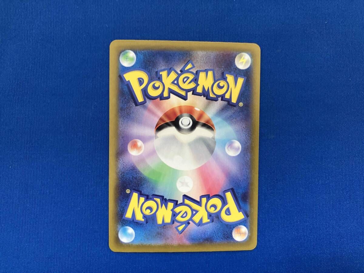 ガチグマアカツキex(225/187) SAR ポケモンカードゲーム - メルカリ