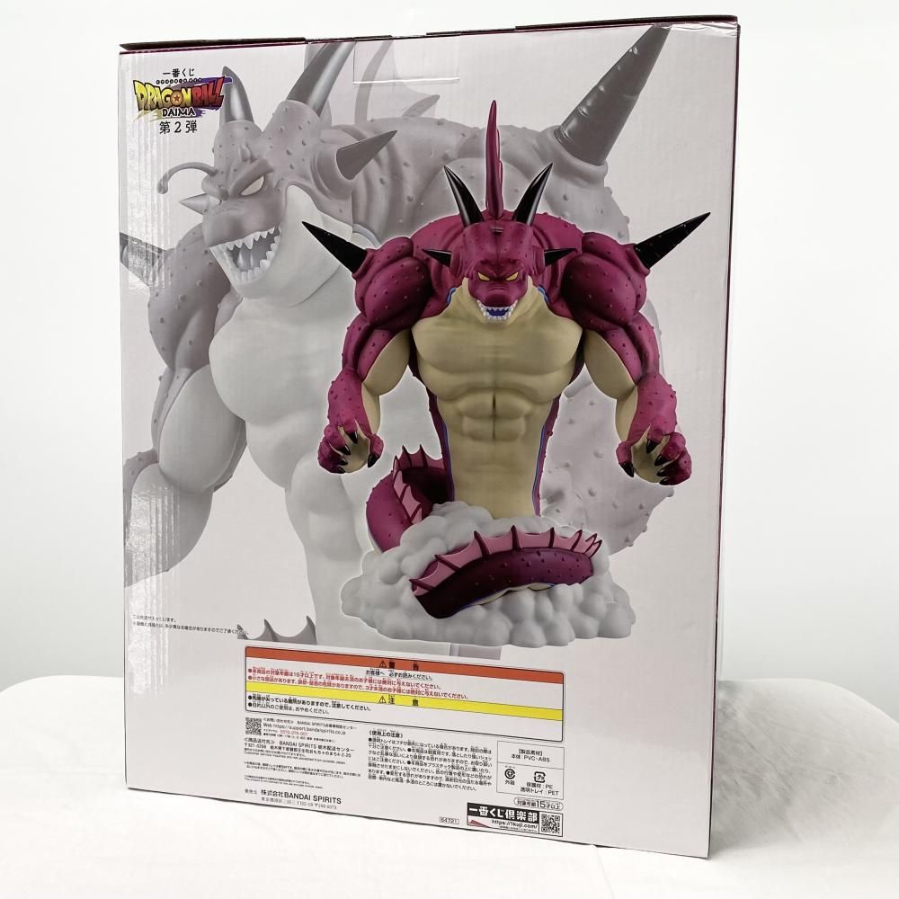 中古】未開封 バンダイ 一番くじ ドラゴンボールDAIMA 第2弾