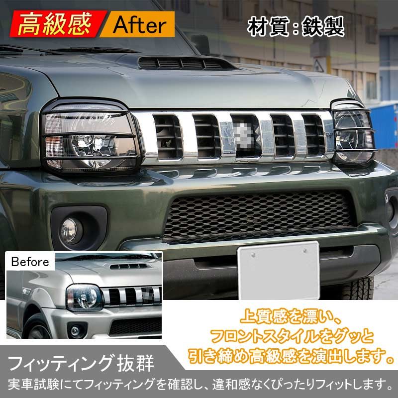 ジムニー