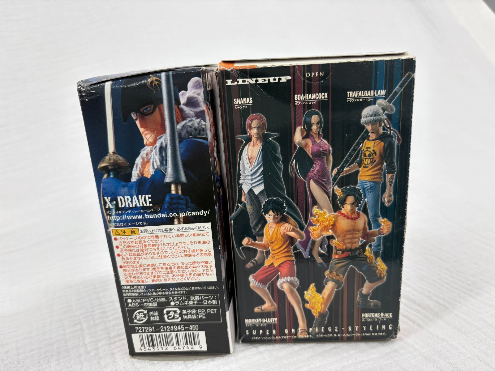 超ワンピーススタイリング～新世界への船出～全種類セット☆ Amazon.co.jp: ONE PIECE 超ワンピーススタイリング 新世界への