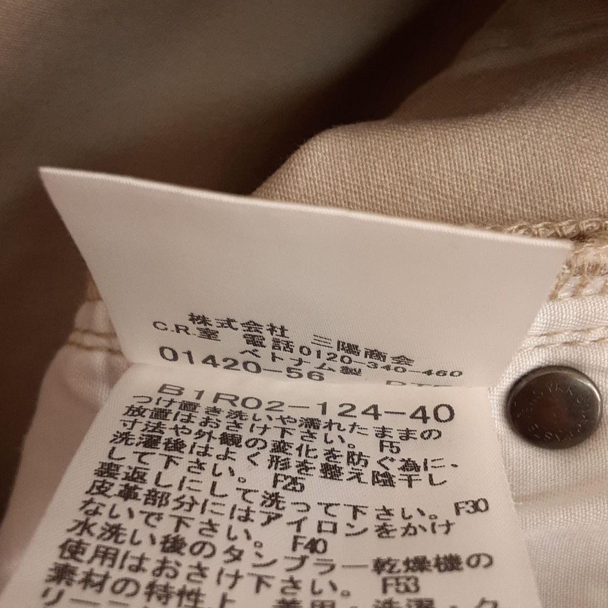 韓国 ファッション通販 Burberry LONDON(バーバリーロンドン) パンツ サイズ38 L パンツ