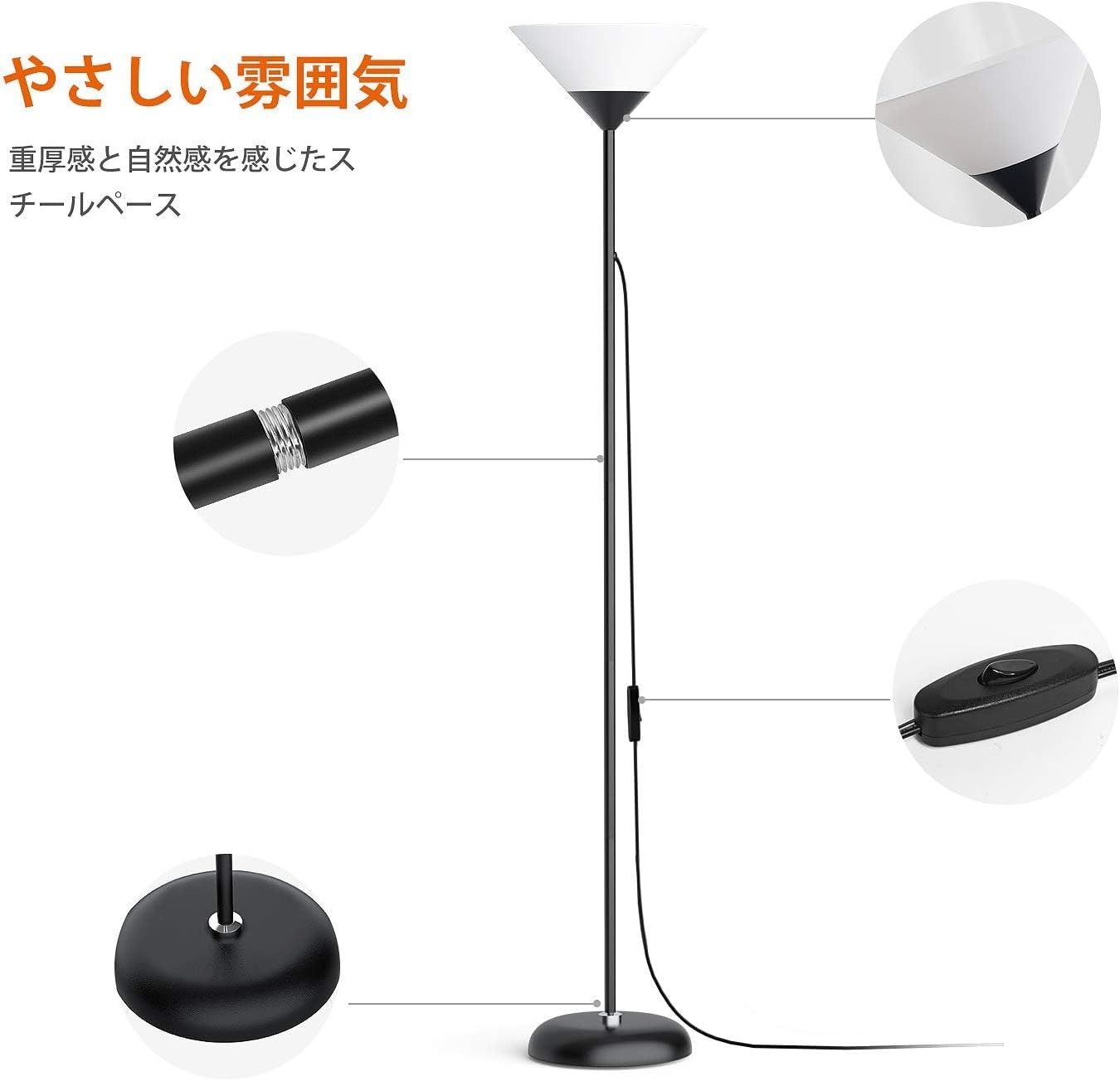 フロアライト フロアランプ