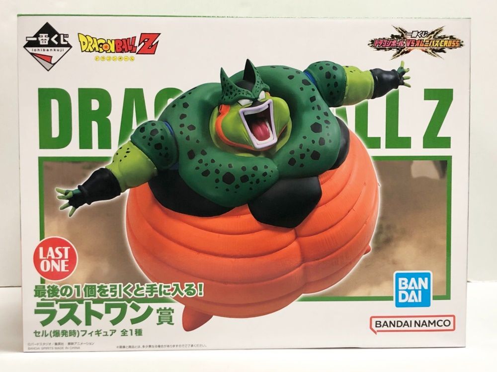 一番くじドラゴンボールVSオムニバスCROSS ラストワン賞 セル（爆発時） 1068003486688475_04_6351w.jpeg