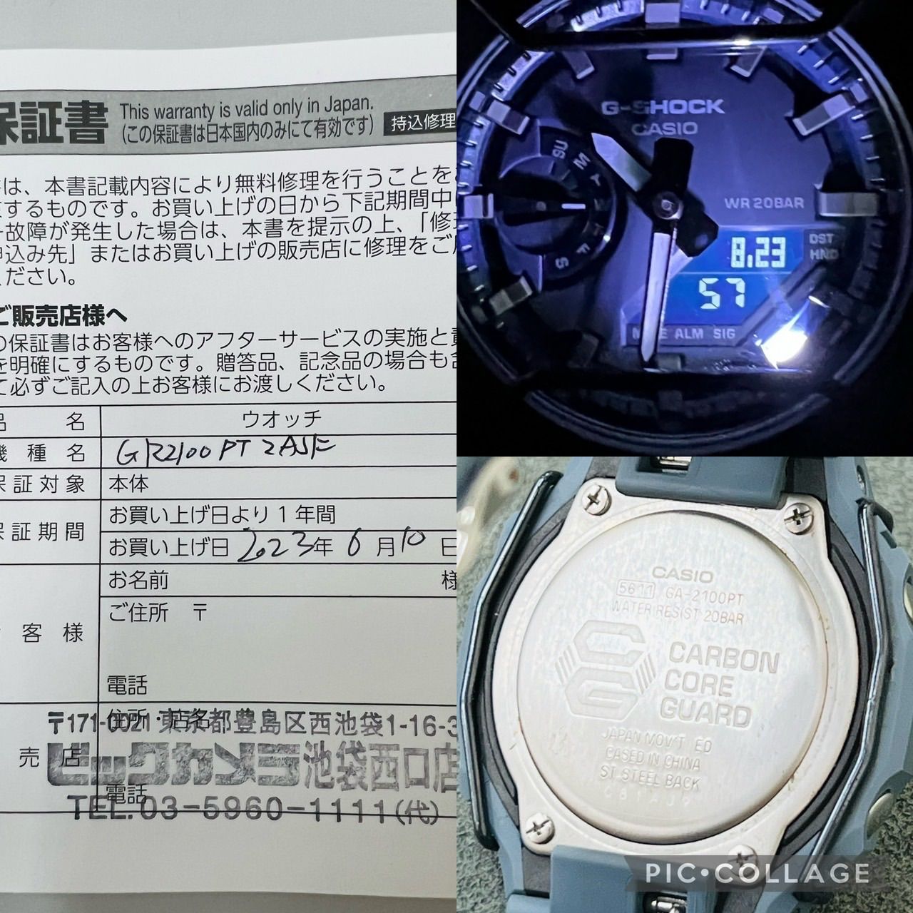 保証期間内】G-SHOCK ジーショック GA-2100PT-2AJF - メルカリ